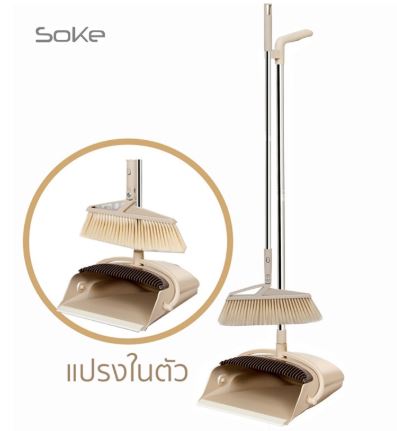 ชุดที่โกยผง ไม้กวาด หมุนได้ ขอบยาง