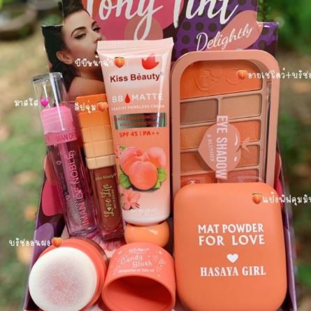 Set เมคอัพ