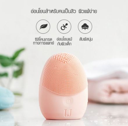Xiaomi JORDAN & JUDY แปรงล้างหน้านวดหน้า