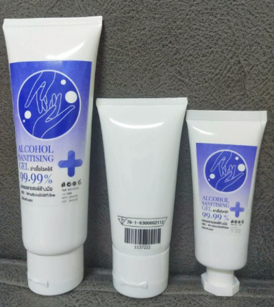 เจลแอลกอฮอล์ล้างมือ ขนาด 50 ม.