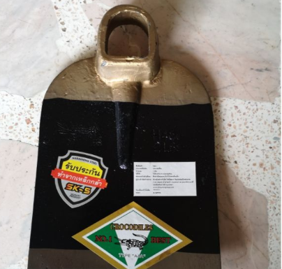 จอบขุดดิน จระเข้ 2ปอนด์